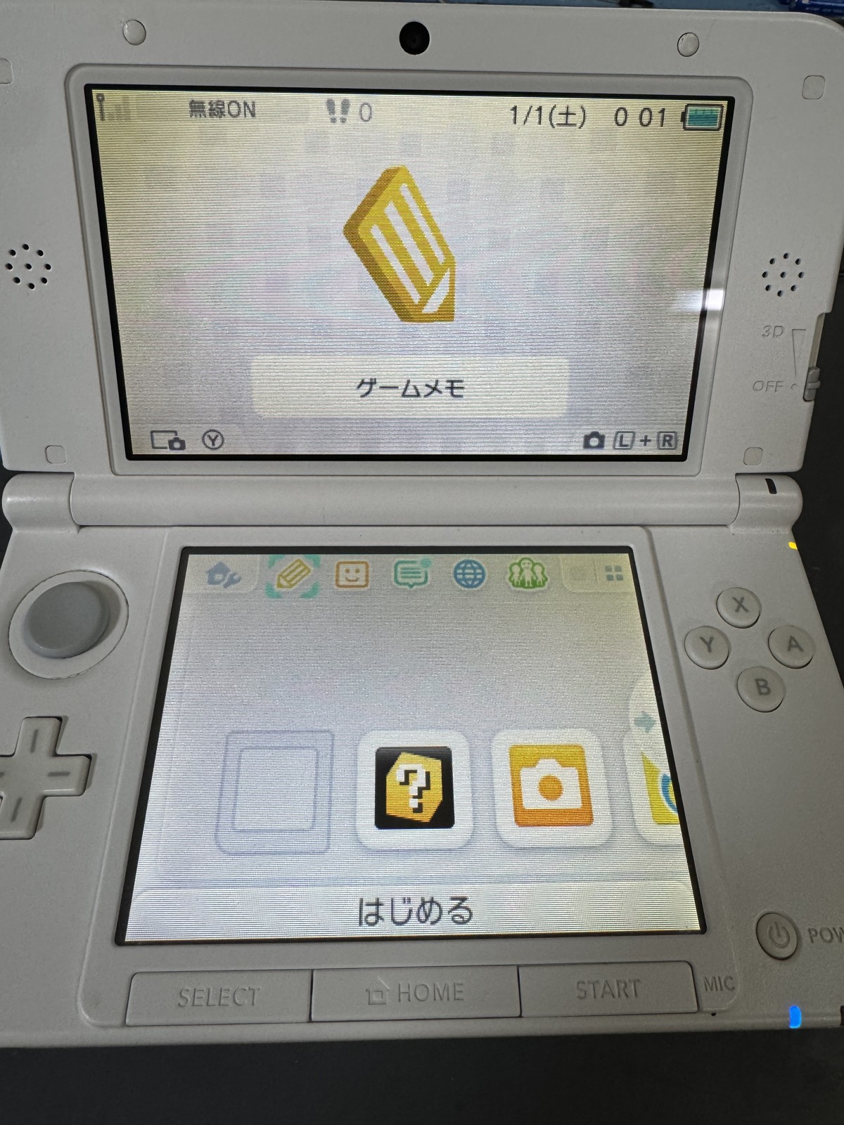 3DS LL 起動確認、ホーム画面表示