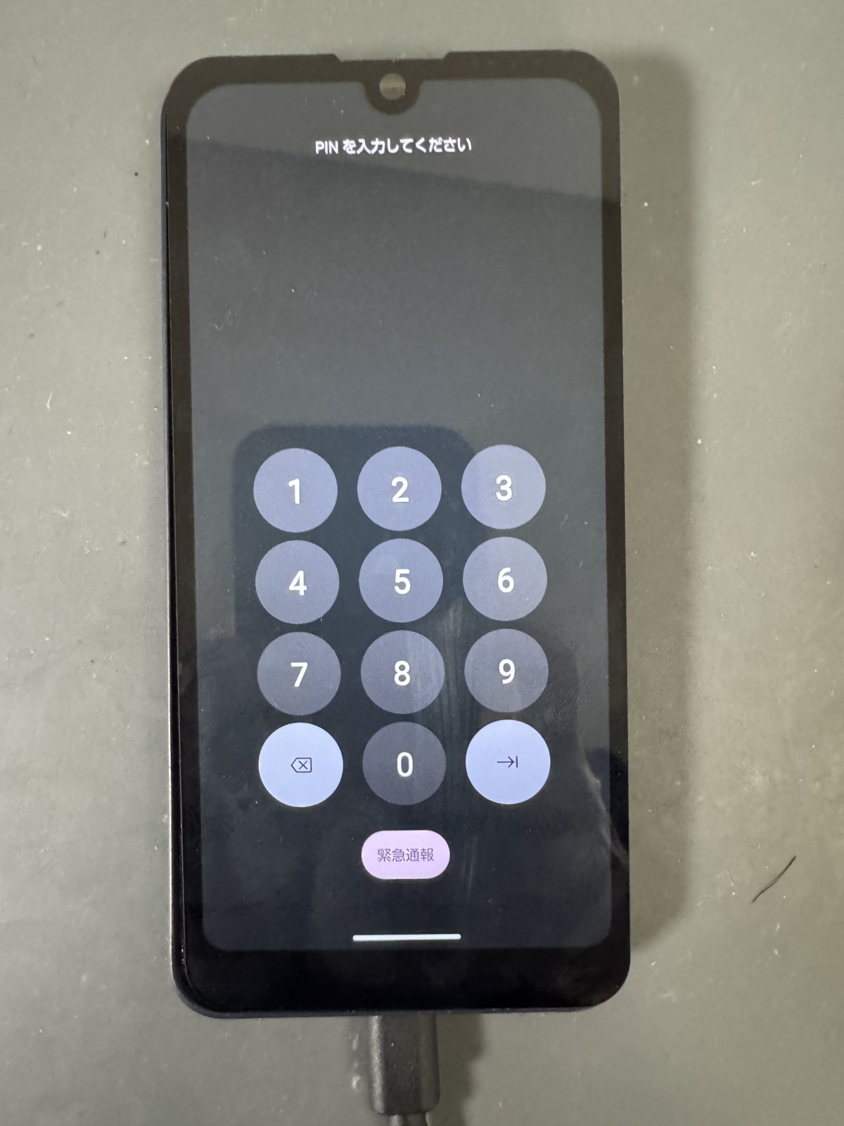 処置後に起動し、PIN入力画面が表示されたAQUOS wish3