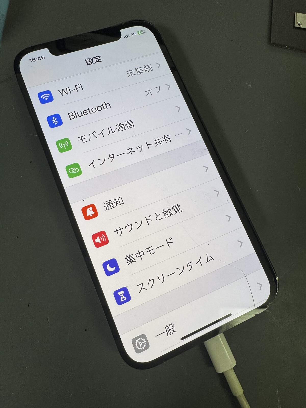 修理後のiPhone 12。設定画面を表示し、タッチ操作とスクロールが正常に動作している