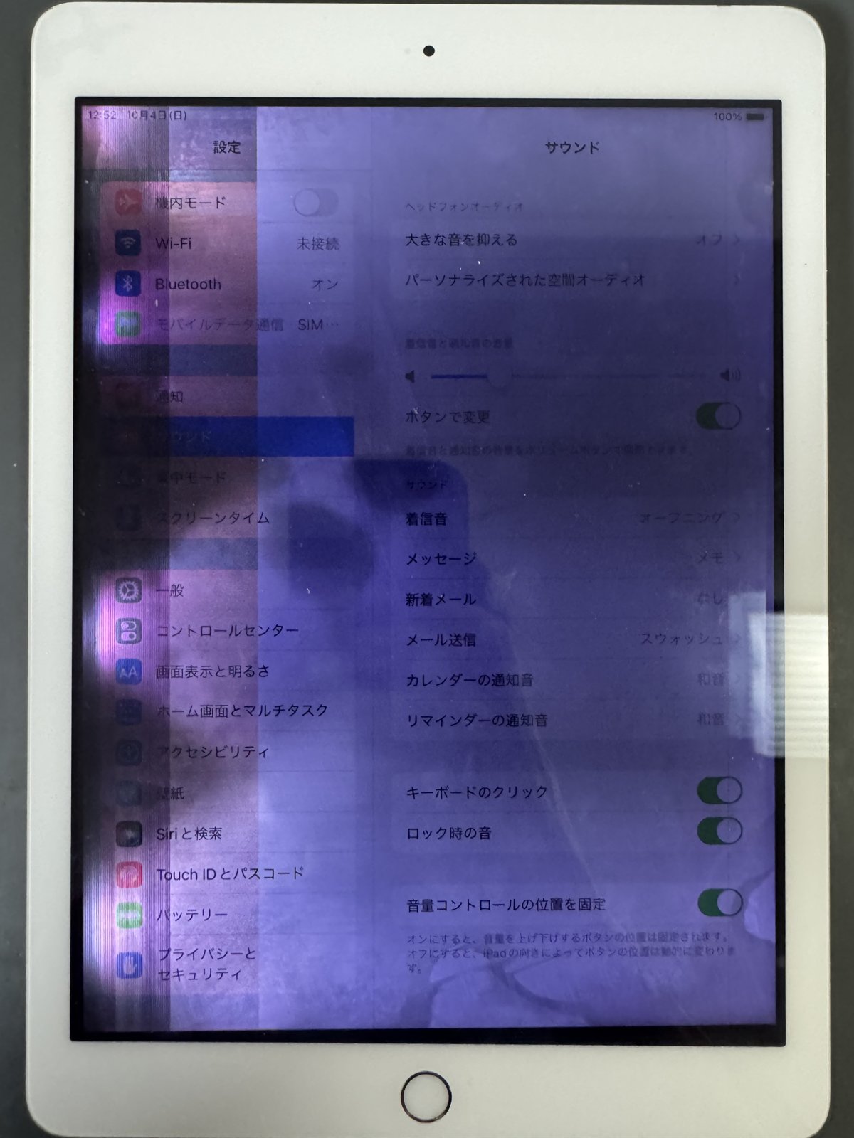 修理後のiPad 5に設定画面が表示された状態