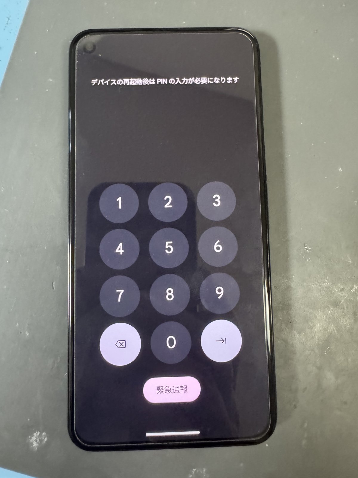 起動してPIN入力画面が表示された本体
