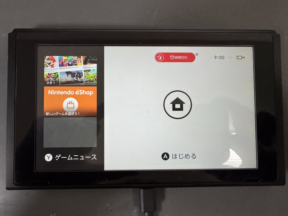 処置後に起動し、ホーム画面が表示されたNintendo Switch本体
