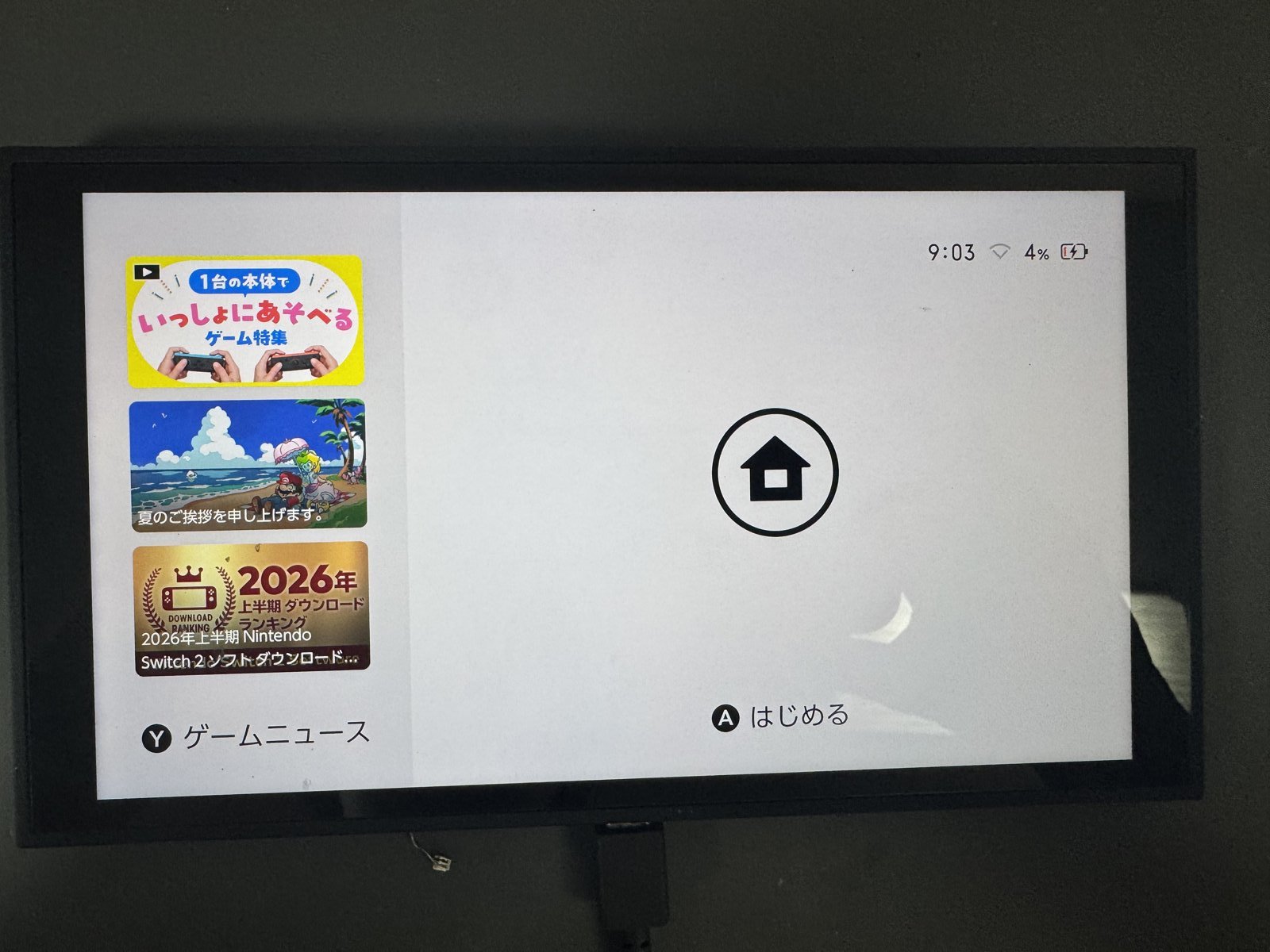 復旧後にホーム画面と充電中の表示を確認できた本体